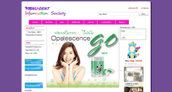 Desktop Screenshot of nu-dent.com